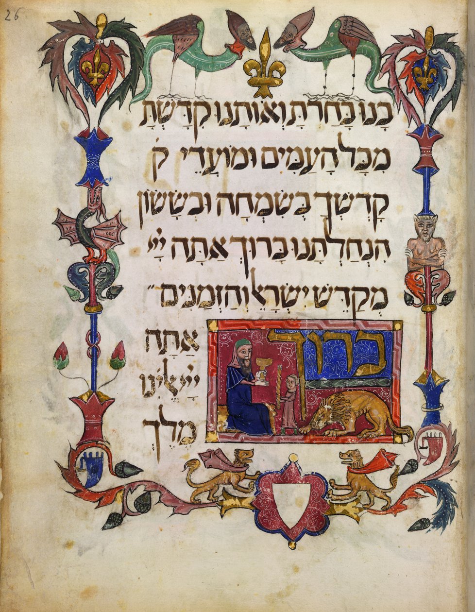 Adicionar. 14761, fol.26 Cerimônia de Havdalá, de 