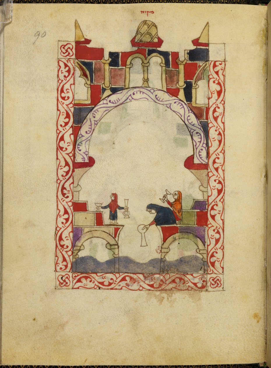 Três mulheres a mergulhar vasos numa piscina. Manuscrito iluminado de uma Hagadá hispano-moresca, c.1300, Espanha, Or. 2737, fol. 90 (velino) de Spanish School