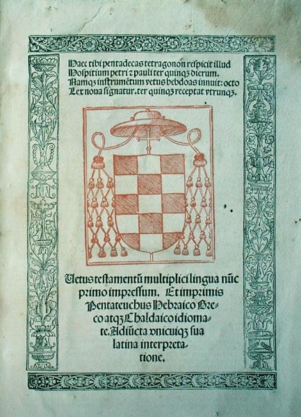 Página de título da "Biblia Polyglotta Complutensis". de Spanish School