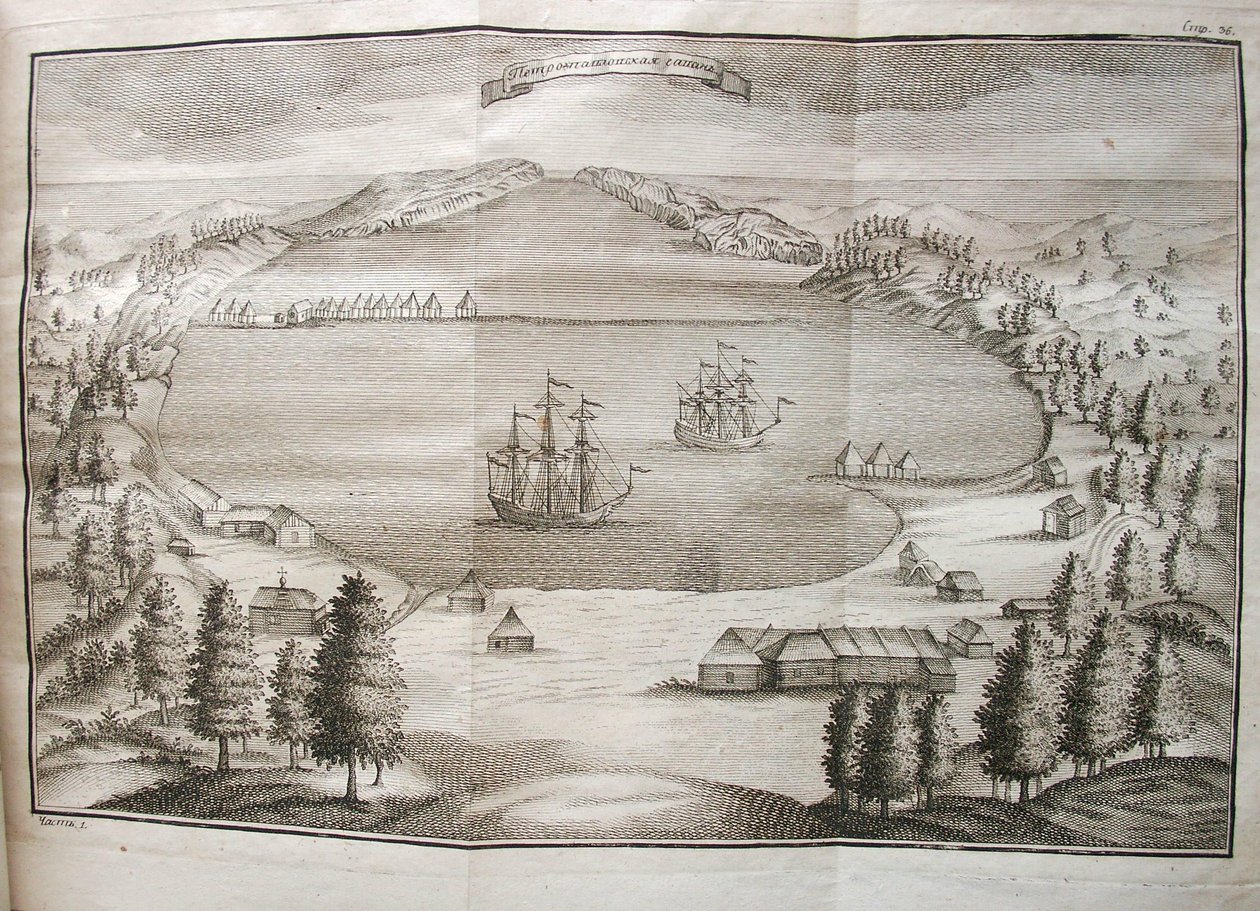 Vista do porto de Petropavlovsk, 1755 de Stepan Petrovich Krasheninnikov