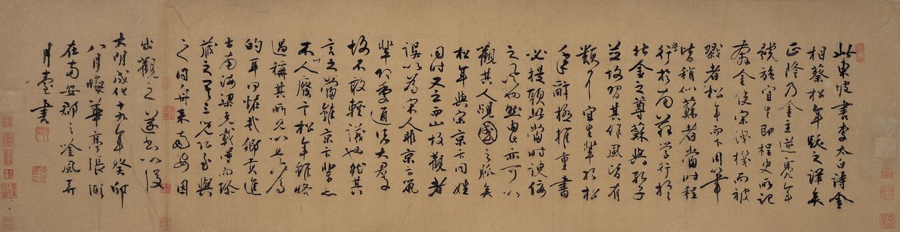 Poema Li Bais de Su  Shi