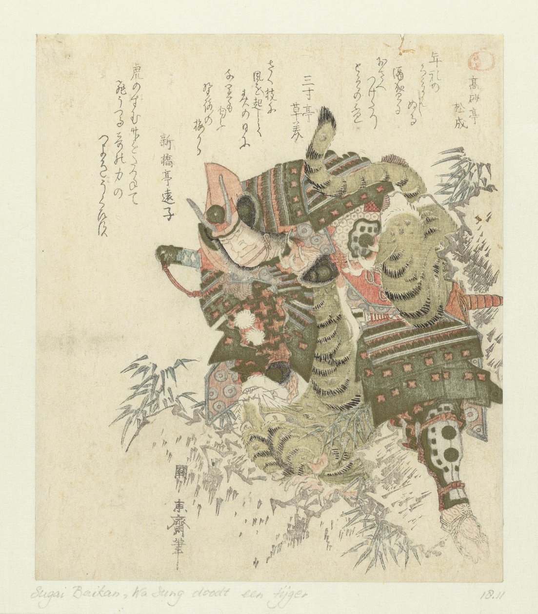 Katô Kiyomasa mata um tigre de Sugai Baikan