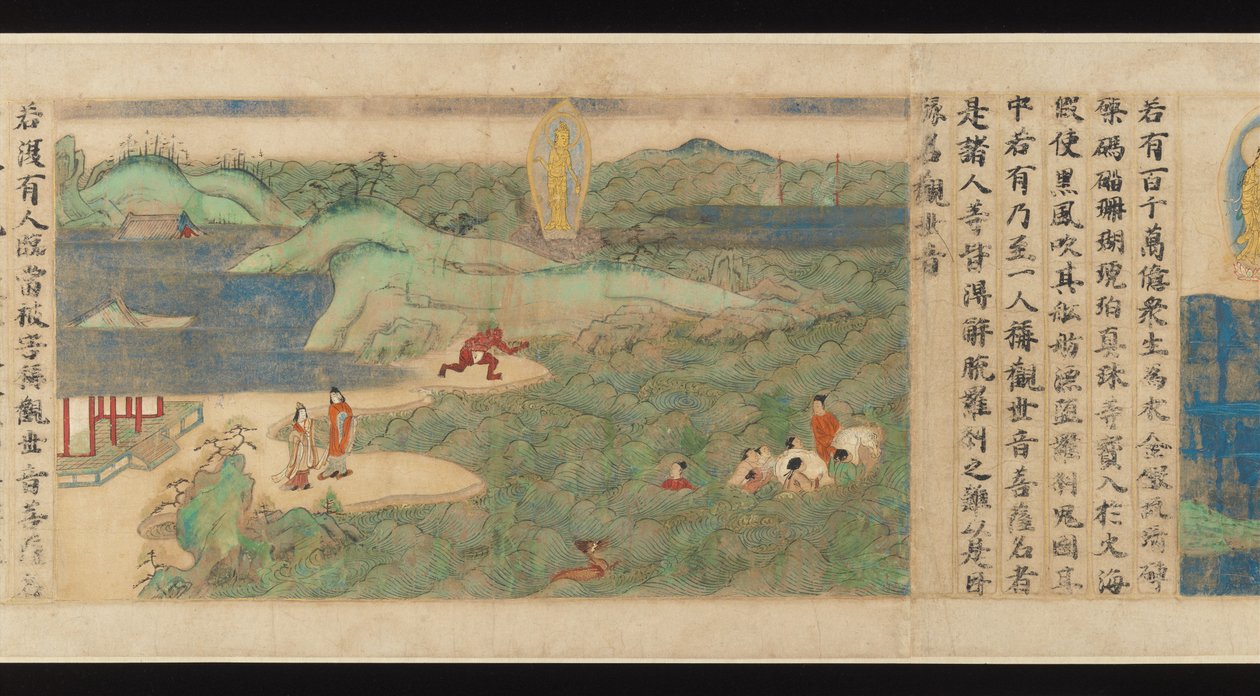 Gateway Universal de Sugawara Mitsushige