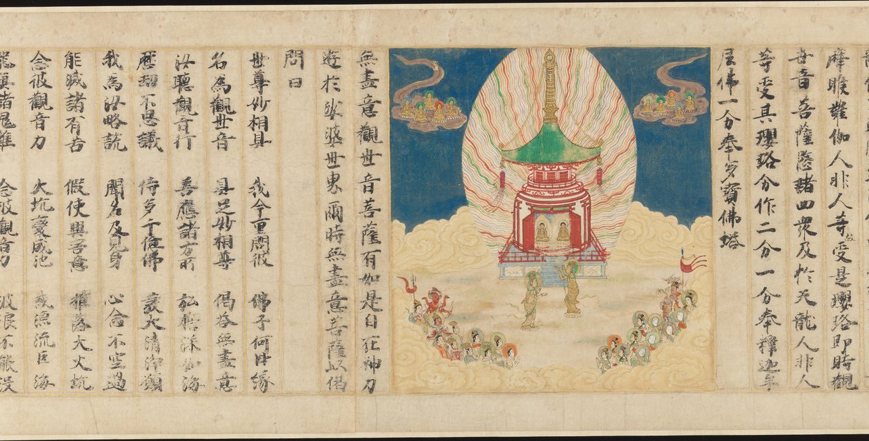 Portal Universal, capítulo 25 do Sutra de Lótus, datado de 1257. de Sugawara Mitsushige