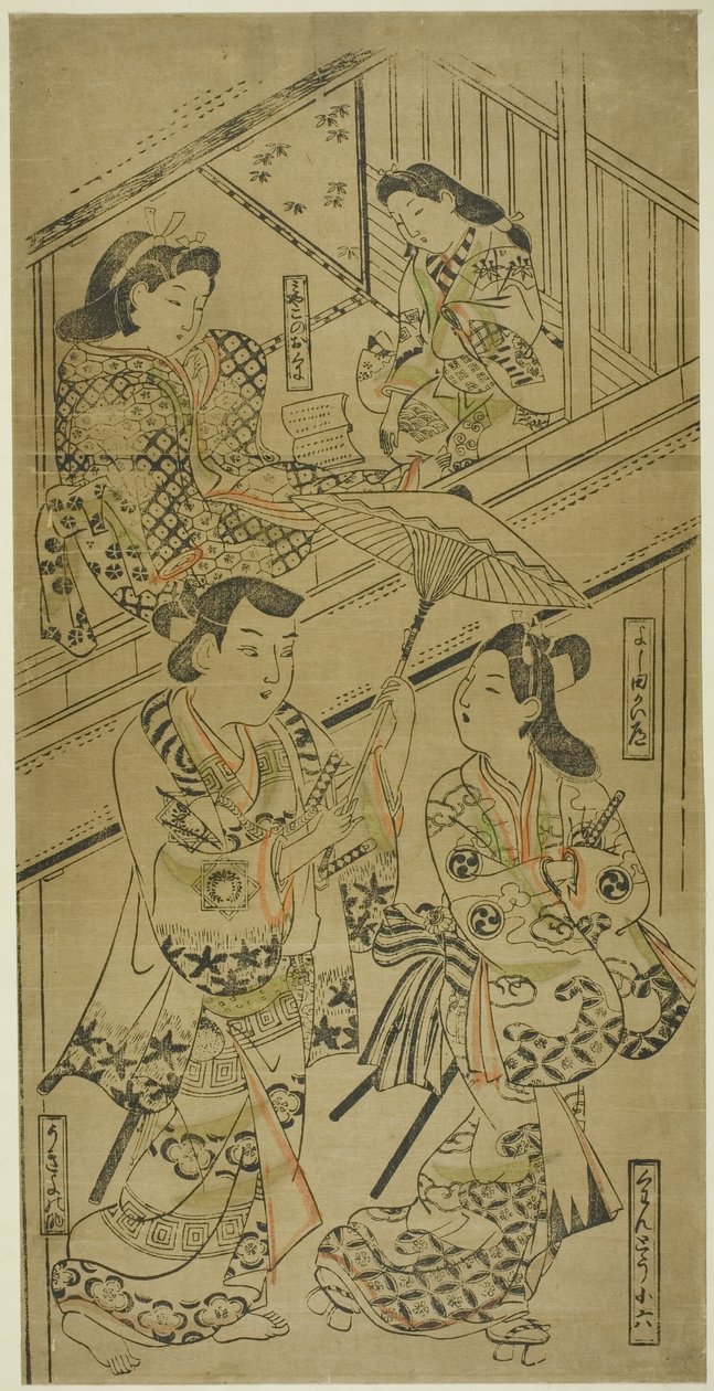 Na Rodovia Yoshida de Sugimura Jihei