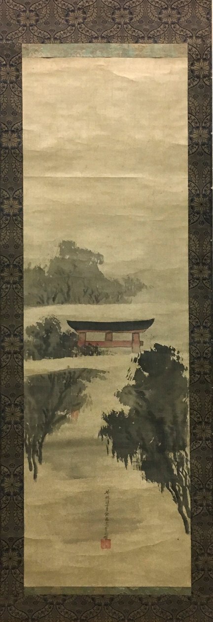 A Viagem a Leste de Ariwara no Narihira de Sukoku Ko