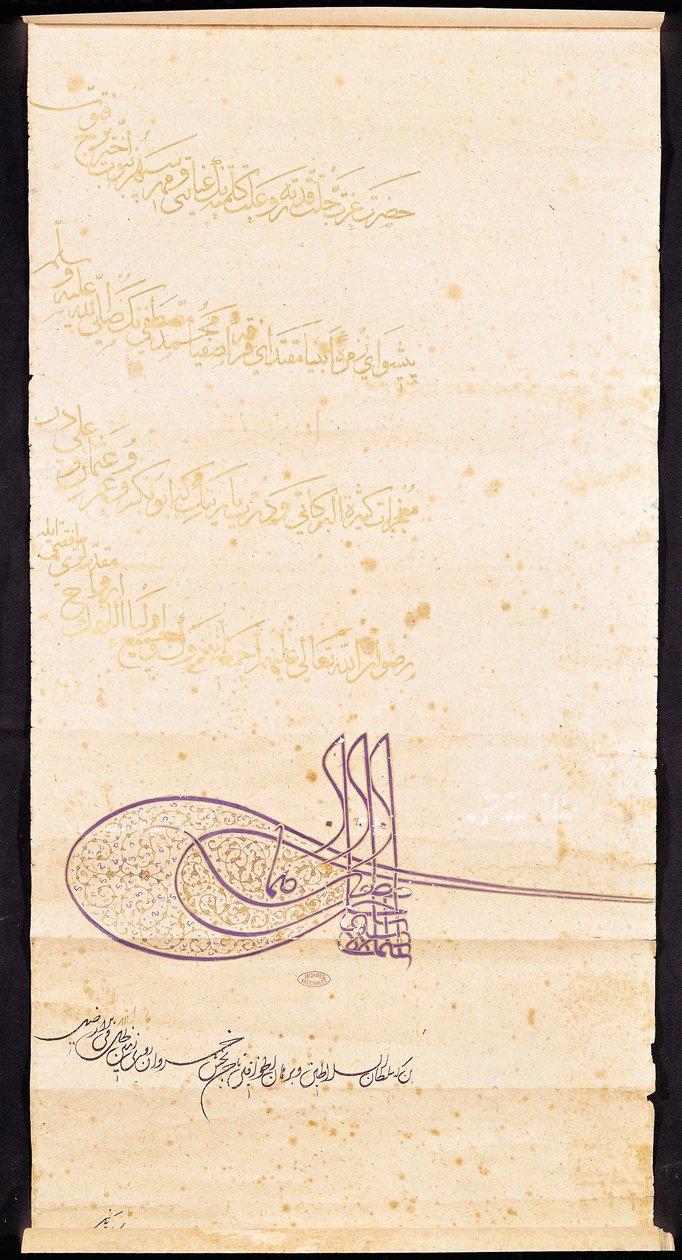 Carta a Francisco I (1494-1547) sobre uma mesquita em Jerusalém, em setembro de 1528 (caneta e tinta sobre papel) de Suleyman I the Magnificent