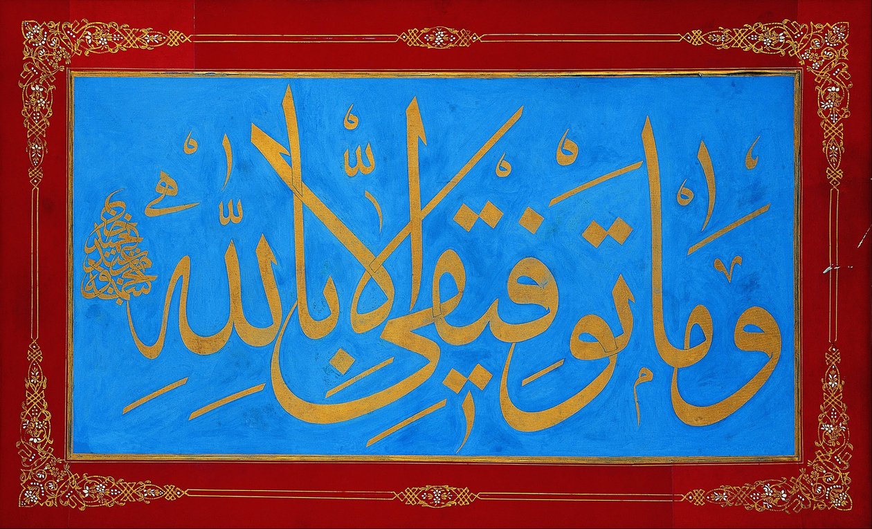 Placa (inscrição caligráfica) de Sultan Mahmud Ii