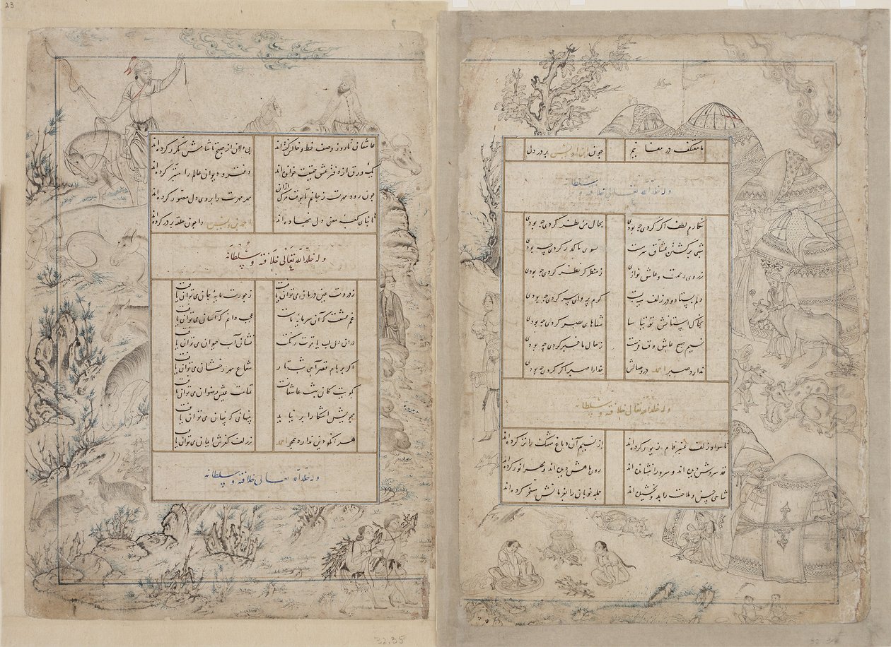 Fólio de um Divã de Sultan Ahmad Jalayir