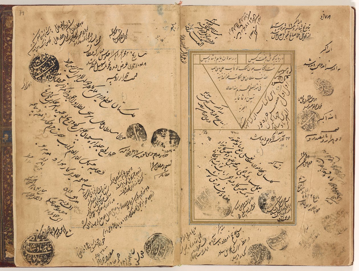 Colofão do manuscrito de "Gulistan" de Sa