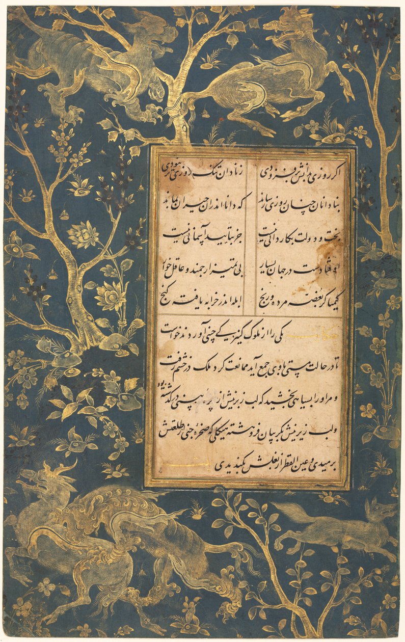 Fólio iluminado de um jardim de rosas Gulistan de Sadi c. 1213-1291, c. 1525-30. de Sultan Muhammad