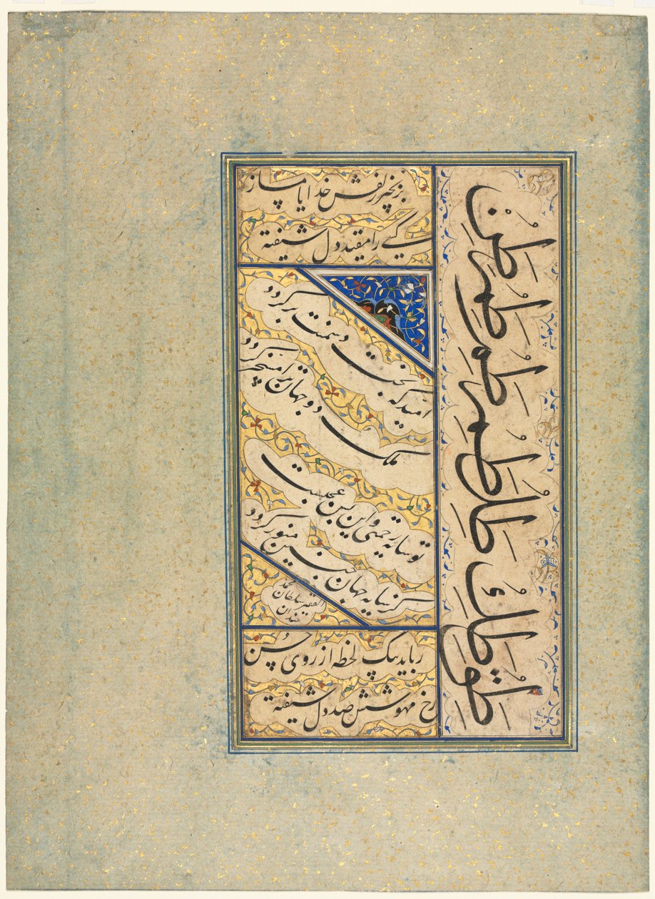 Quadras Persas Rubayi e Exercícios Caligráficos, c. 1509-59. de Sultan Muhammad Khandan