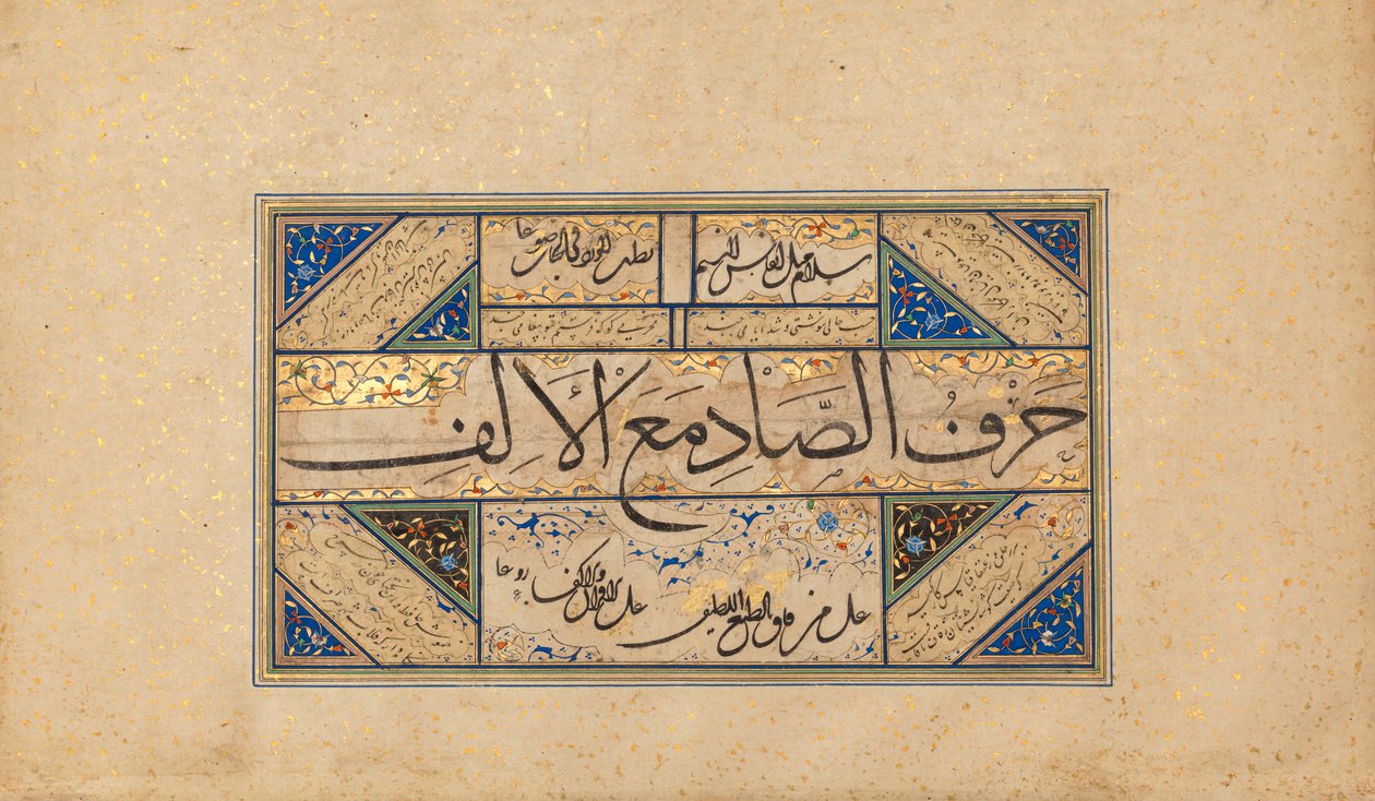 Página de Caligrafia, início do século XVI. de Sultan Muhammad Nur