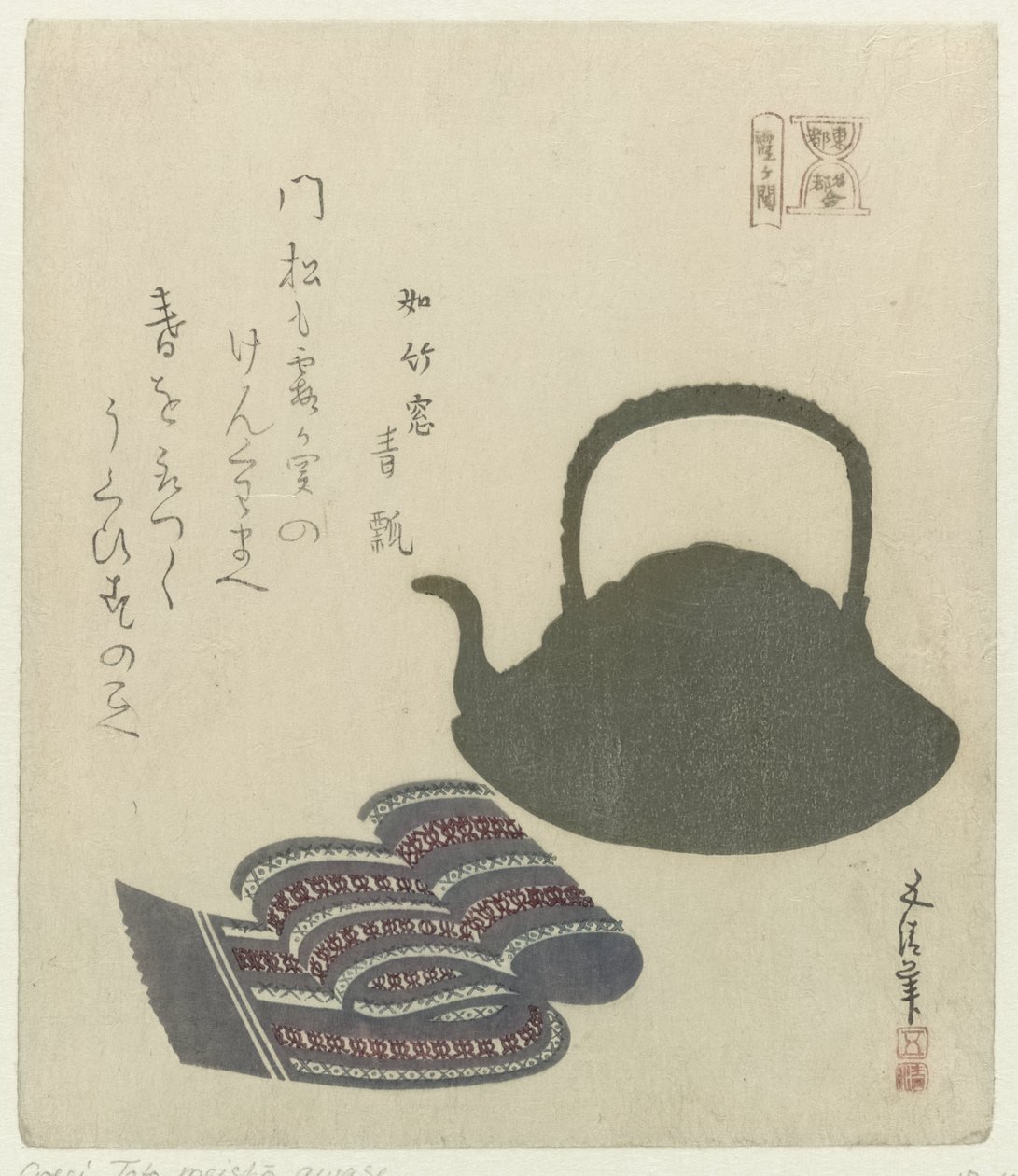 Kasumigaseki: chaleira e cinto Lugares famosos na Capital Oriental (título da série) Tôto meisho awase (título da série no objeto) de Sunayama Gosei