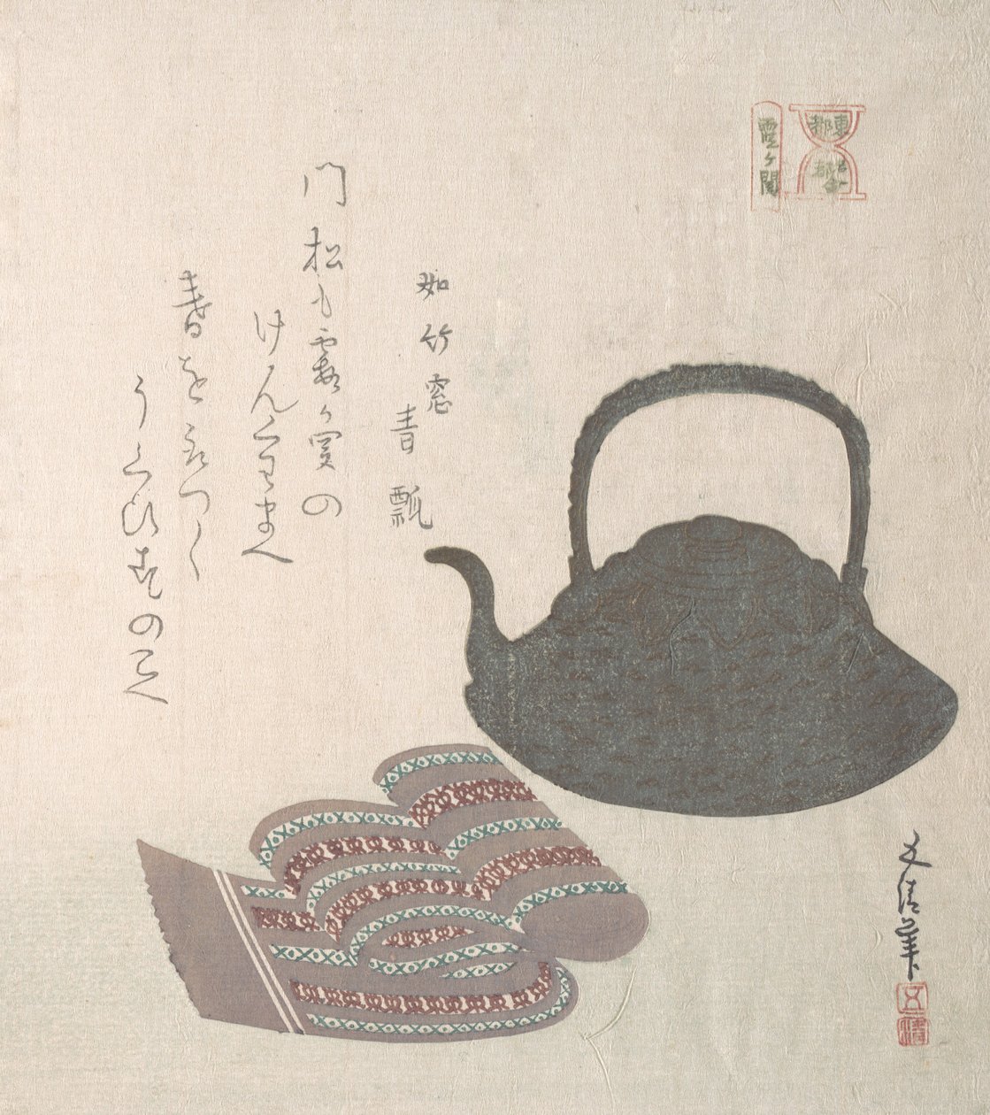 Chaleira e Faixa. de Sunayama Gosei