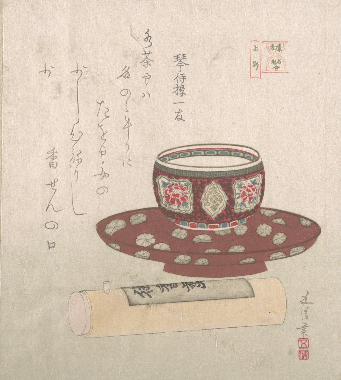 Tigela e Bolo de Pó em Tubo, Séc. XIX., Séc. XIX. de Sunayama Gosei