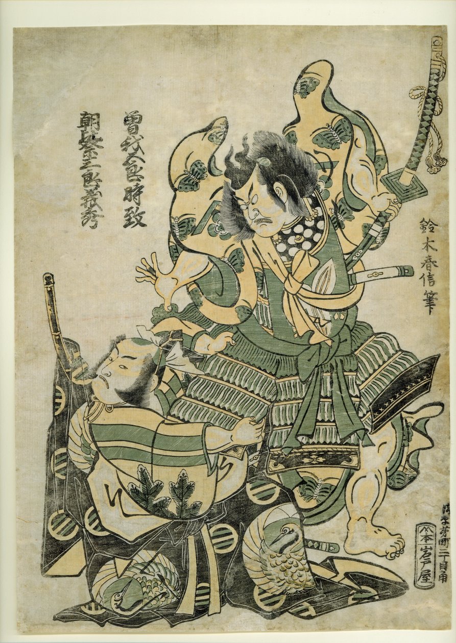 Asaina Saburo Yoshihide puxando a armadura de Soga no Goro, c.1777 (xilogravura) de Suzuki Harunobu