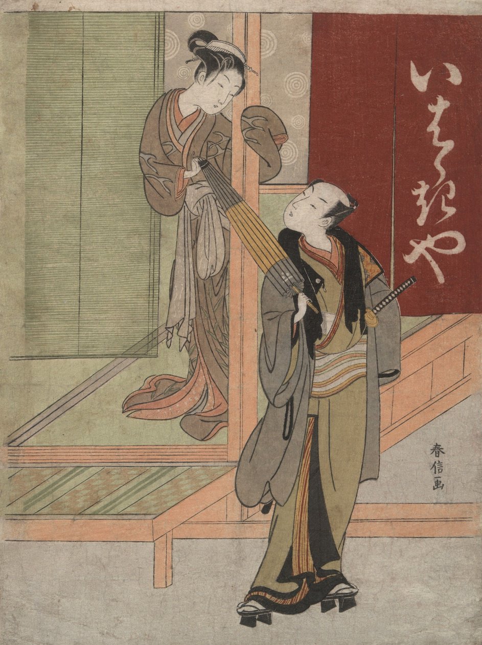 Em frente à casa de chá Ibarakiya de Suzuki Harunobu