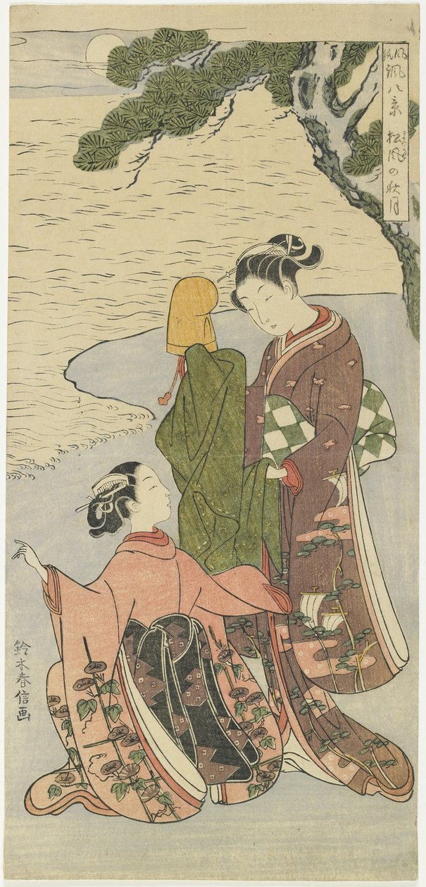 Luar de outono de Matsukaze, c. 1767 de Suzuki Harunobu