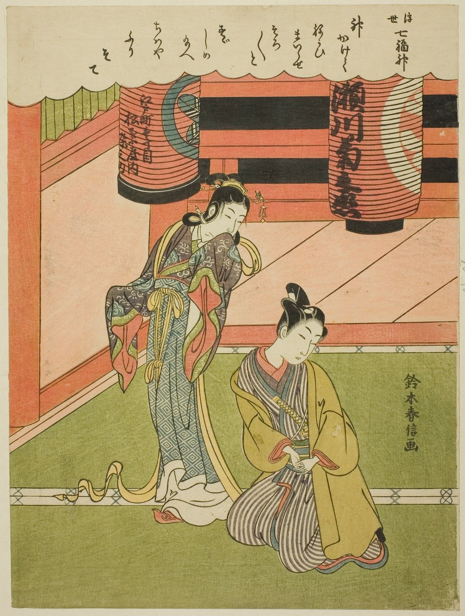 Benzaiten, da série "Os Sete Deuses da Boa Sorte no Mundo Flutuante (Ukiyo Shichi Fukujin)" de Suzuki Harunobu