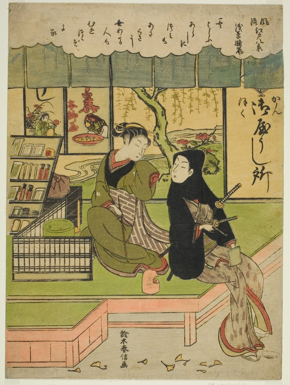 C wear hayashi em Asakusa (coluna de sexo de Asakusa), da série Te ``English ght facio na be views of Edo (Furyu Eight Views of Edo)