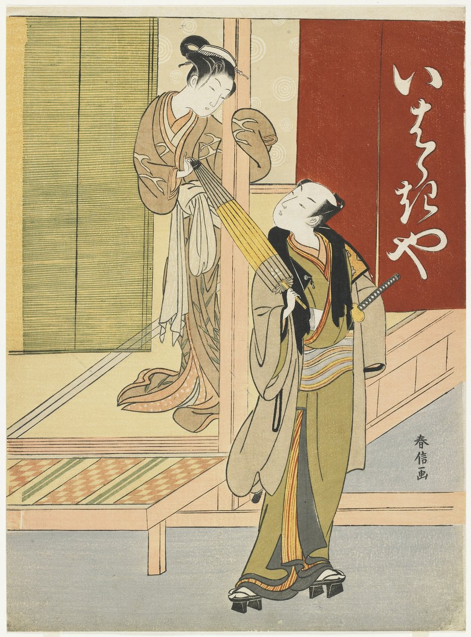 Cortesão Detendo um Jovem como Mito de Ibaraki e Watanabe no Tsuna, c. 1767 de Suzuki Harunobu