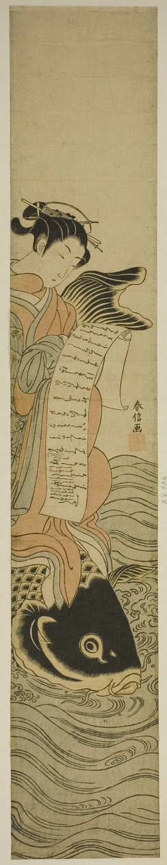 Courtesan Riding a Carp (paródia do Daoísta Imortal Kinko [chinês: Qin Gao]) de Suzuki Harunobu