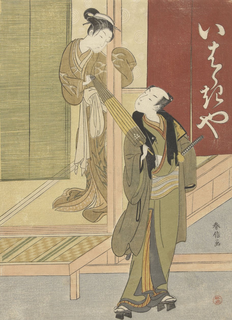 Cortesão e homem com guarda-chuva, 1765-70 (cor xilogravura) de Suzuki Harunobu