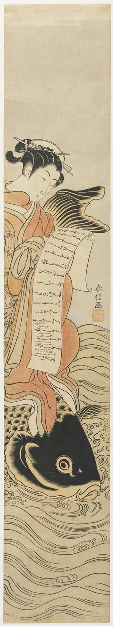 Cortesão na parte de trás de uma carpa como um Mite de Kinko_, c. 1768 de Suzuki Harunobu