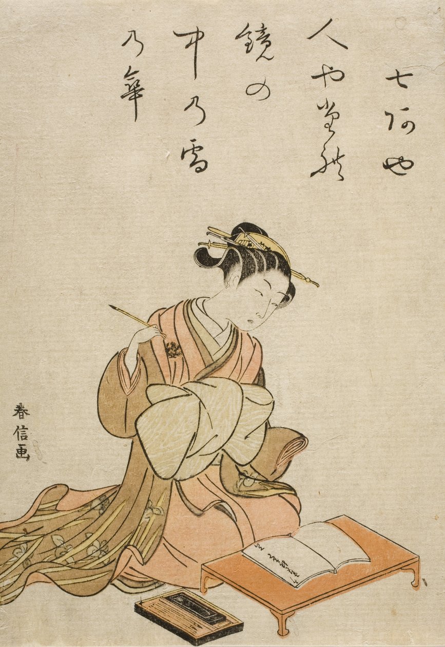 Cortesã com o seu poema de Suzuki Harunobu