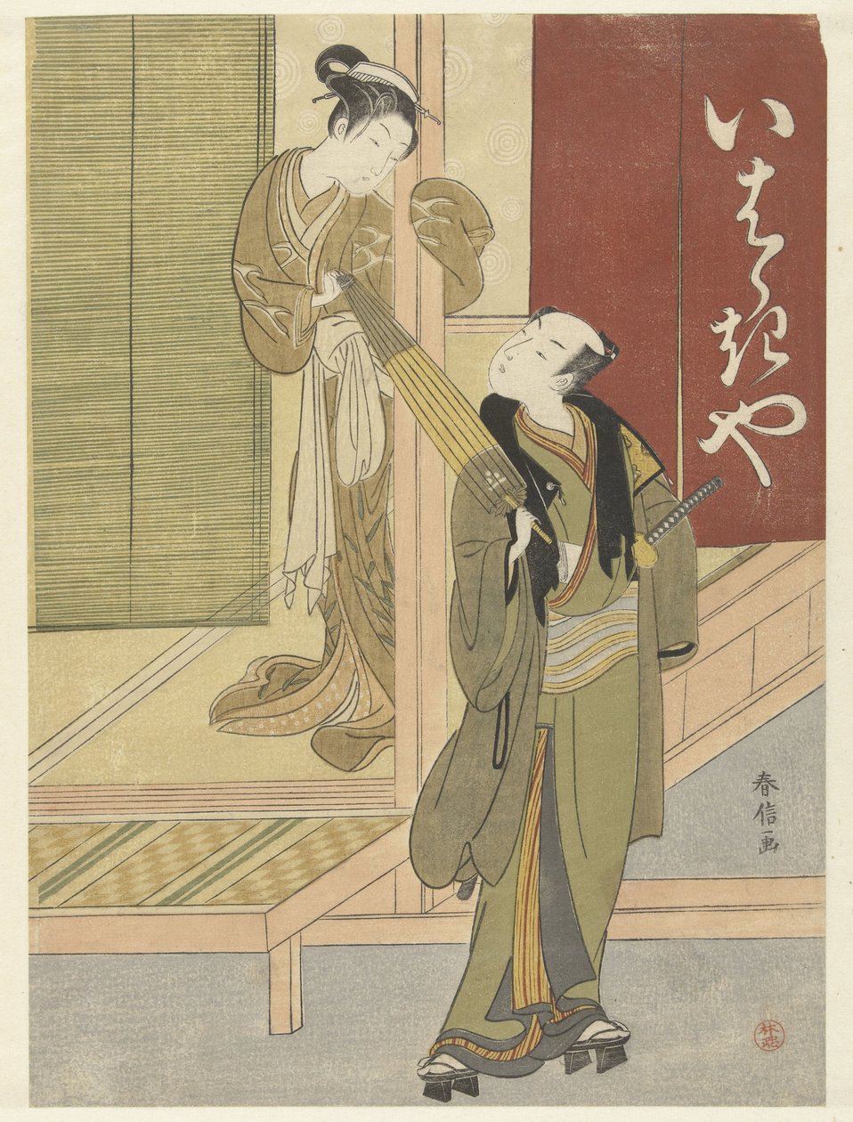 Courtesan in man met guarda-chuva de Suzuki Harunobu