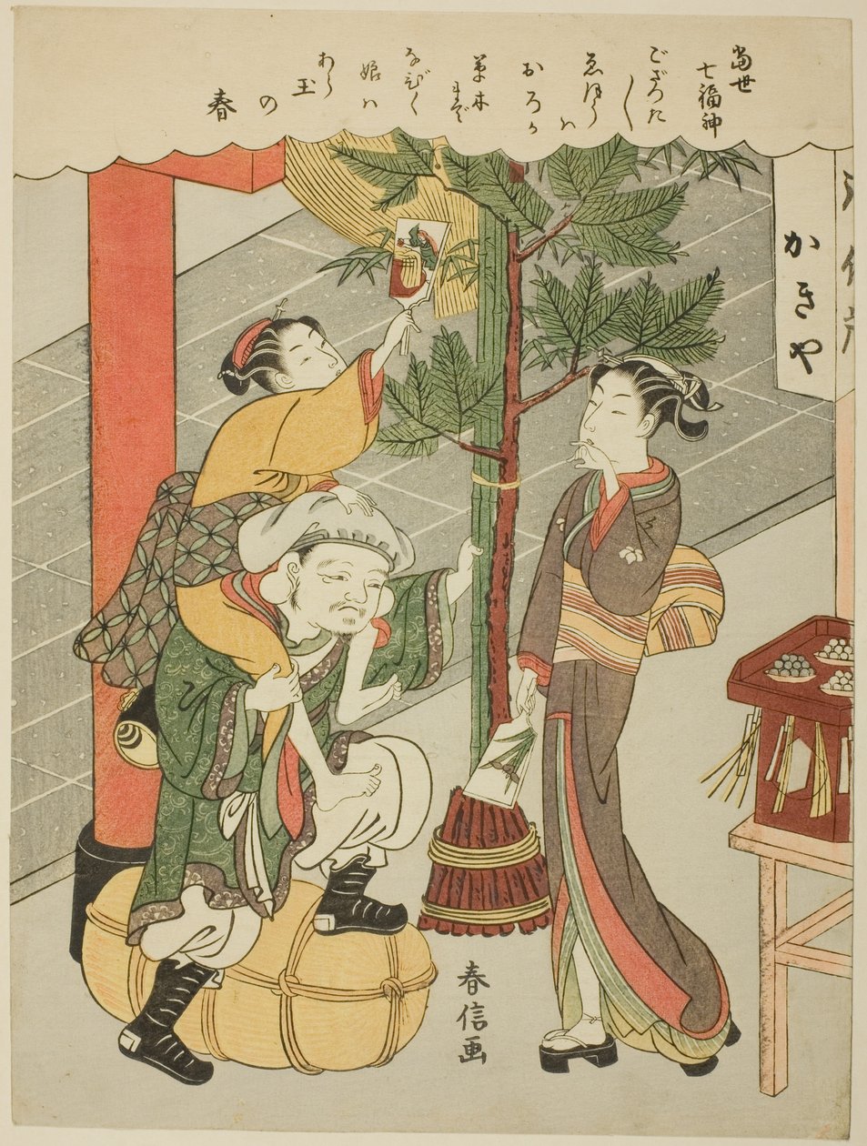 Daikokuten, da série "Os Sete Deuses da Boa Sorte na Vida Moderna (Tosei Shichi Fukujin)" de Suzuki Harunobu