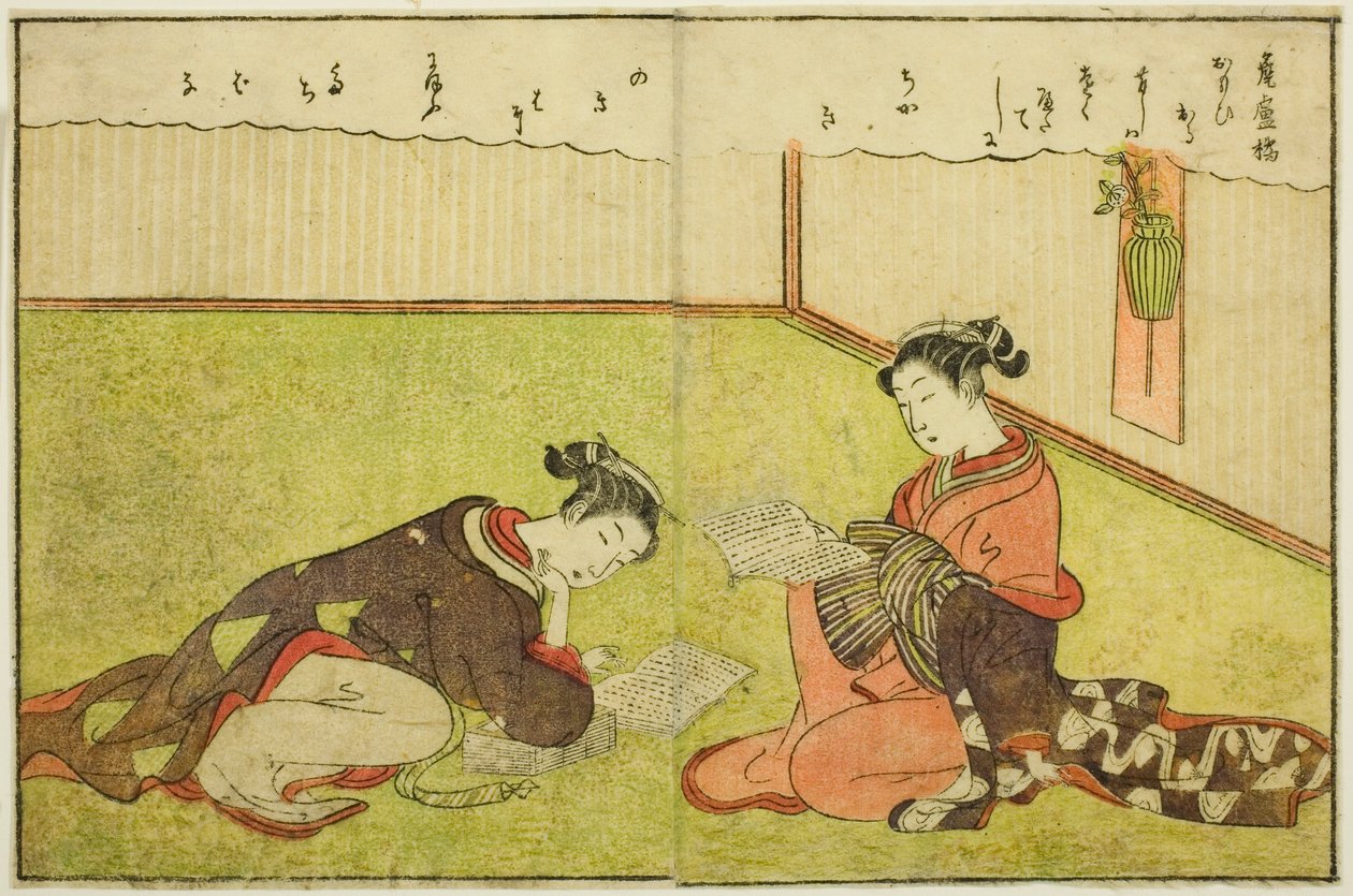 Ilustração de página dupla do vol. 1 de "Livro de imagens de brocados de primavera (Ehon haru no nishiki)" de Suzuki Harunobu