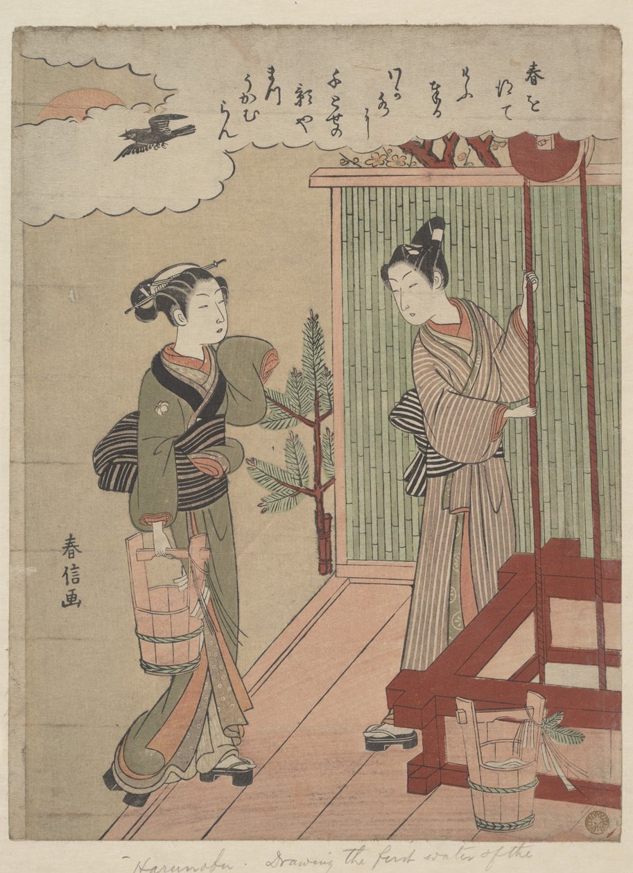 Tirando a primeira água do Ano Novo de Suzuki Harunobu