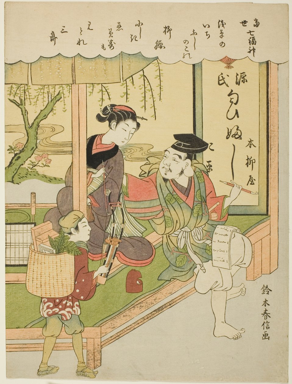 Ebisu, da série "Os Sete Deuses da Boa Sorte na Vida Moderna (Tosei Shichi Fukujin)" de Suzuki Harunobu