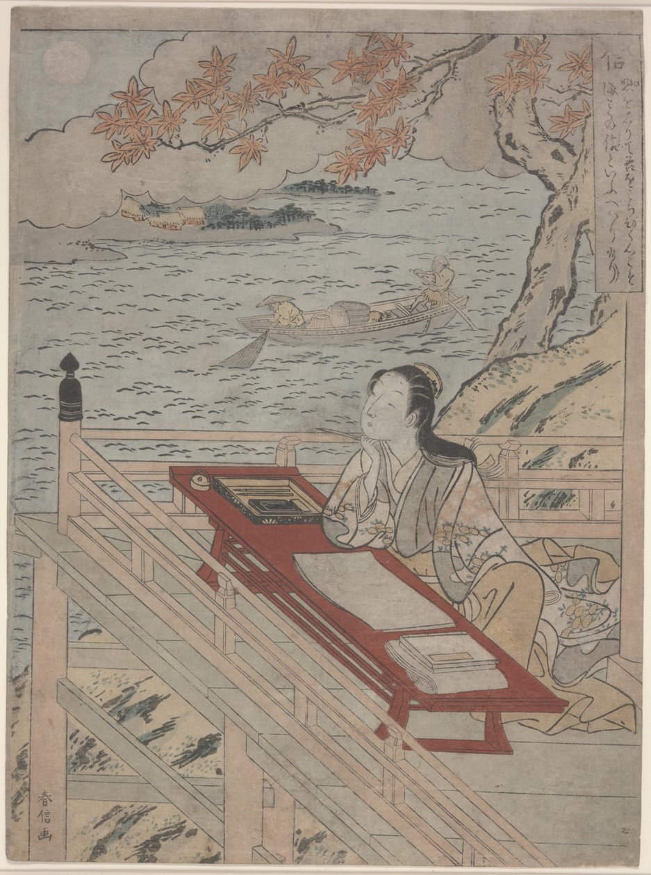 Fidelity (Shin), c.1767 (impressão em xilogravura colorida) de Suzuki Harunobu
