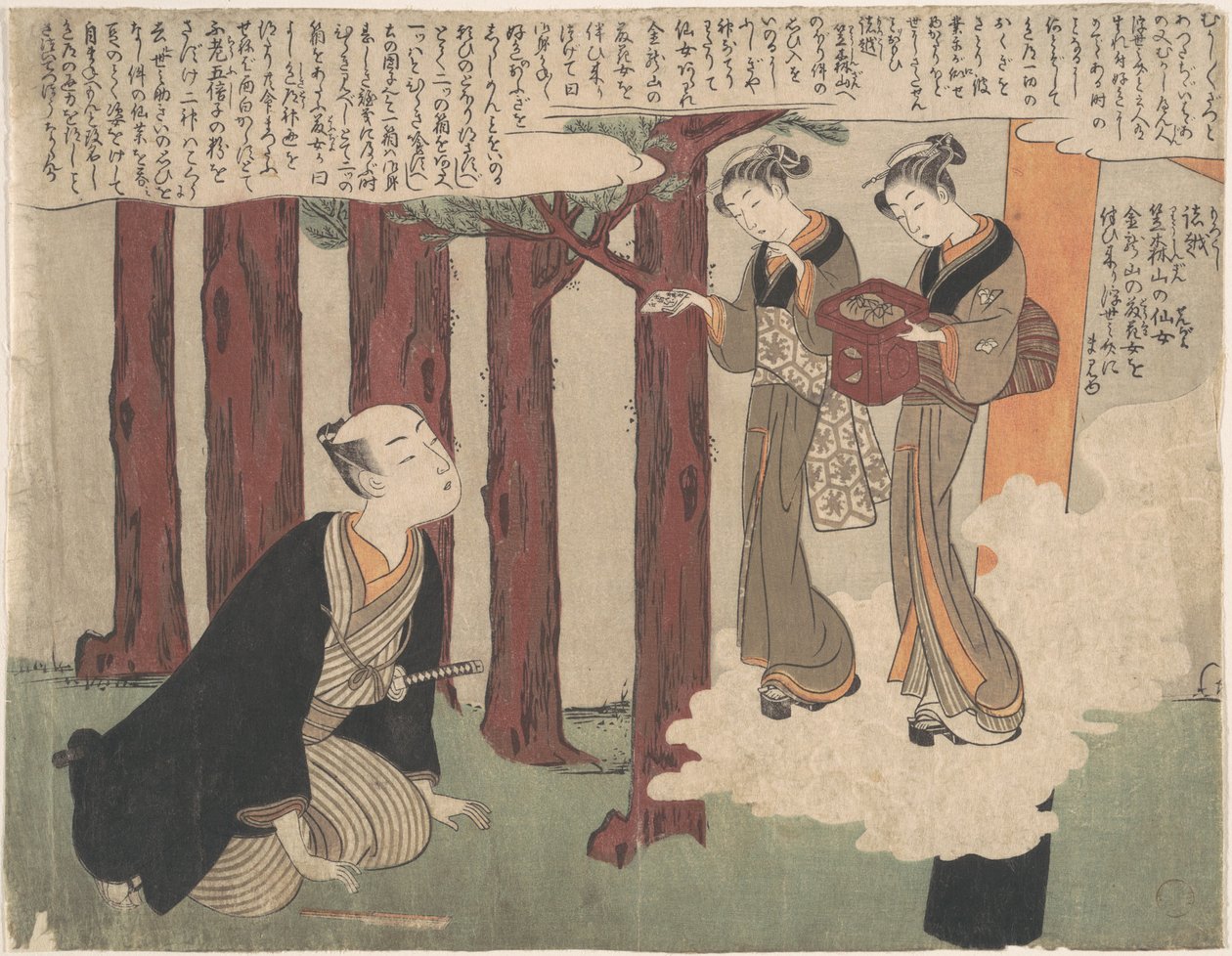 Primeira folha do Shunga; As encantadoras aventuras amorosas de Maneyemon de Suzuki Harunobu