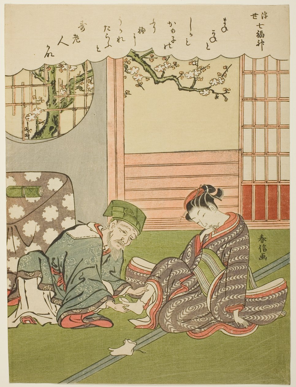 Jurojin, da série "Os Sete Deuses da Boa Sorte no Mundo Flutuante (Ukiyo Shichi Fukujin)" de Suzuki Harunobu