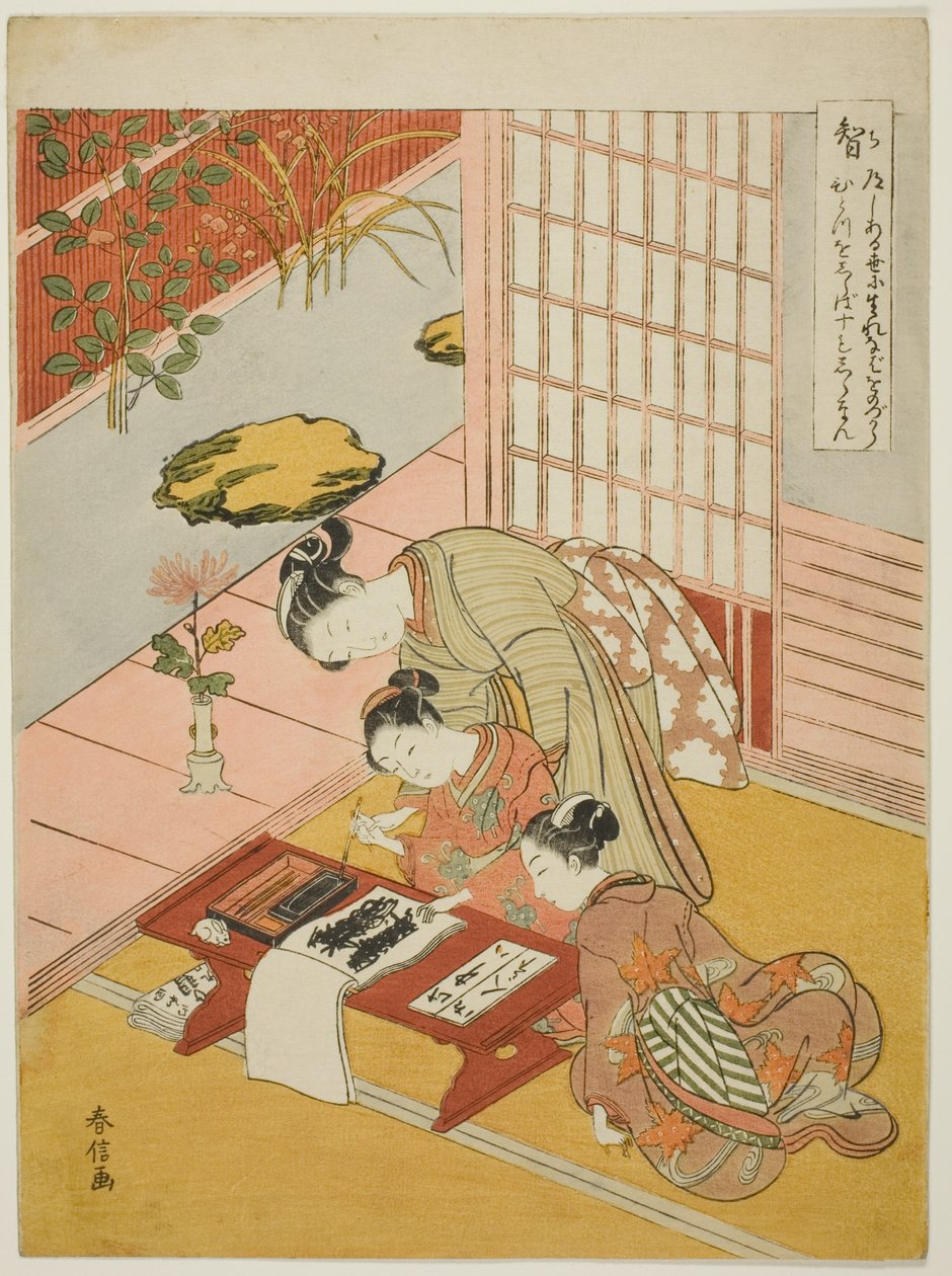 Conhecimento (Chi), da série "Cinco Virtudes Cardeais" de Suzuki Harunobu