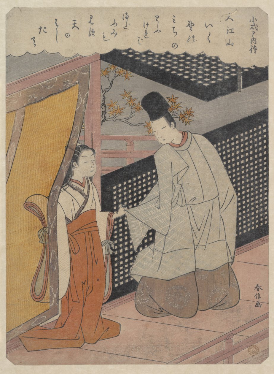 Koshikibu no Naishi (999-1025), de «Hyakunin Isshu» (Cem poemas de cem poetas) de Suzuki Harunobu