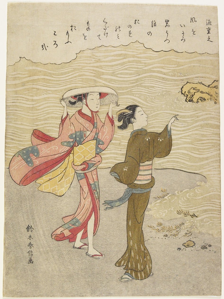 Minamoto no Shigeyuki, 1767 de Suzuki Harunobu