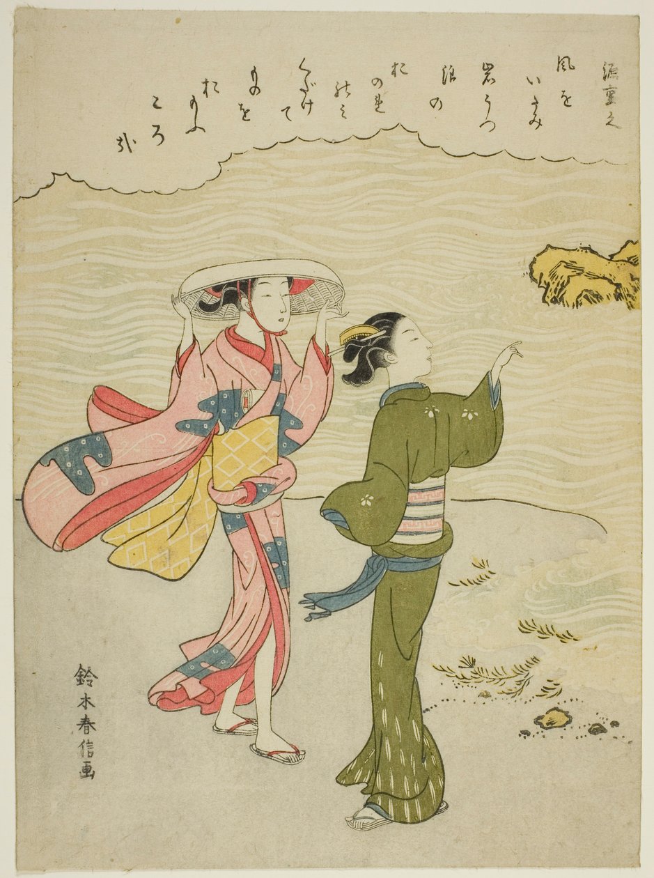 Minamoto no Shigeyuki, de uma série sem título de Trinta e Seis Poetas Imortais de Suzuki Harunobu