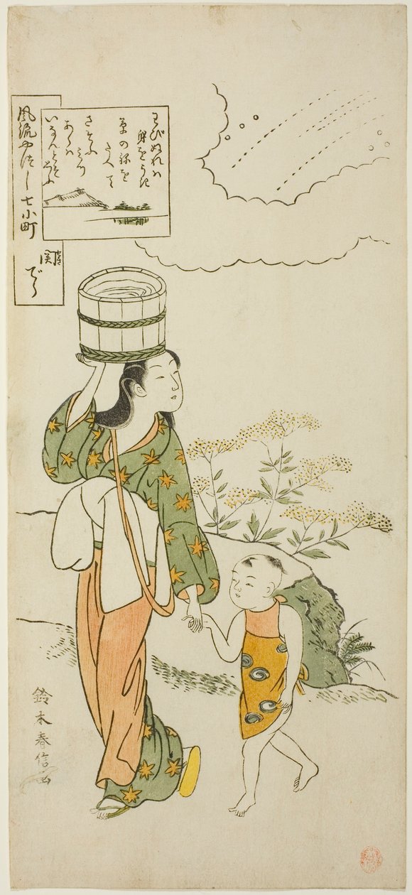 Ono no Komachi na mão do assento MP (assento), da série s te sete facio be a spects of Komachi (Furu Yatsu City 7 Komachi) de Suzuki Harunobu