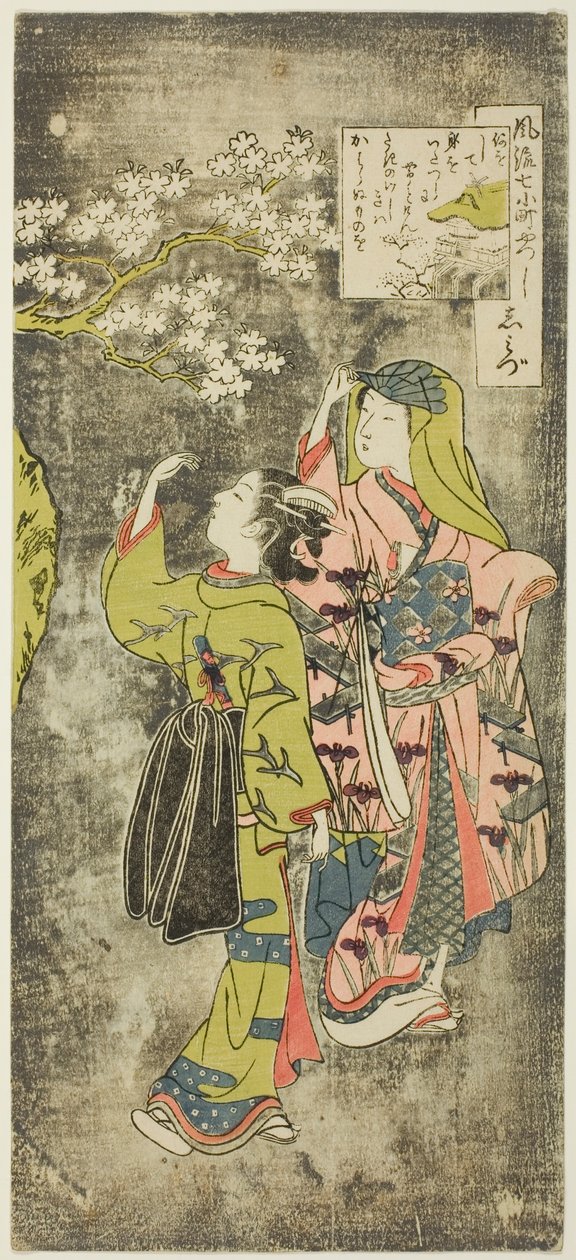Ono no Komachi por Te Wate r Fal (Shimizu), da série Te Seven Facio Be As Spects Of Komachi (Furu Yatsu City 7 Komachi) de Suzuki Harunobu