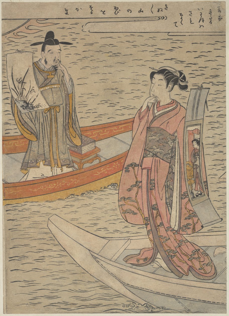 Paródia da peça de nô «Hakurakuten» de Suzuki Harunobu