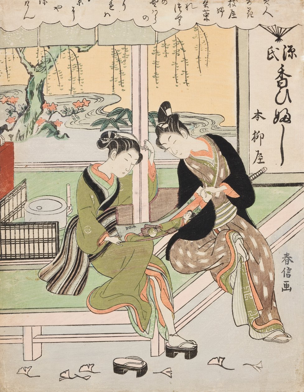 A bela Ofuji de Yanagi-ya / Sumire, filha de Yoshiya. Da série: Belezas elegantes comparadas com flores / Ukiyo bijin hana ni yosu de Suzuki Harunobu