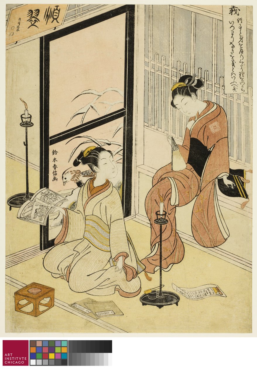 Justiça de Suzuki Harunobu
