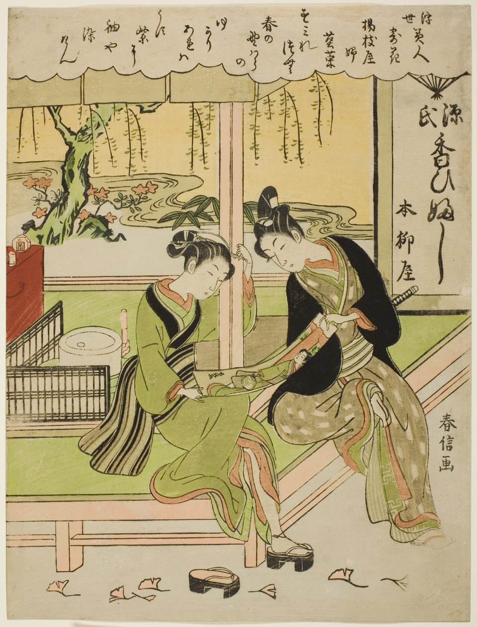 Sumirena: Temi stress de yojiya (filha de yojiya, Sumirena), da série Owers (Ukiyo Bijin Hana Yoshi)” de Suzuki Harunobu