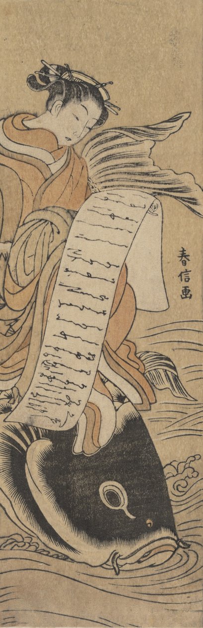 Um belo cofre, não é? 1766. , mosquito. 1766. de Suzuki Harunobu