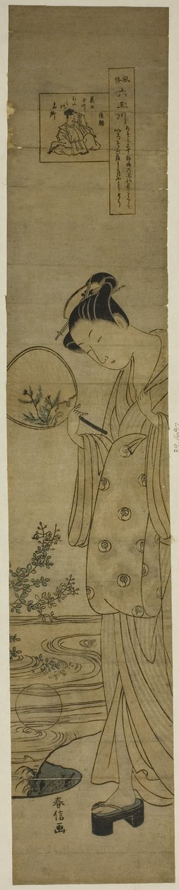 The Jewel River of Bush Clovers (Hagi no Tamagawa), da série "Six Jewel Rivers in Popular Customs (Fuzoku Mu Tamagawa)" de Suzuki Harunobu